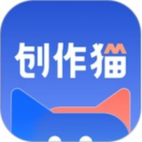 创作猫